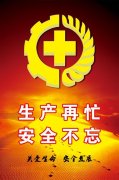 香港糕点老ob体育app官网下载字号品牌(香港老字号点心)